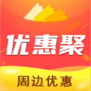 优惠聚手机APP下载 v1.0.3