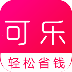 安卓版可乐省钱APP v1.0.20