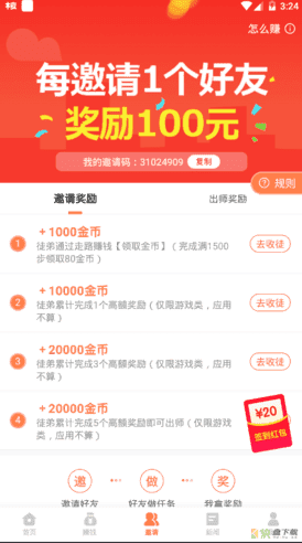 金尝发