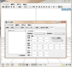 3D建模