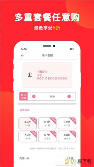 加油久久app