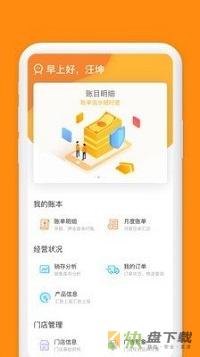 小红叶安卓版 v2.3.0