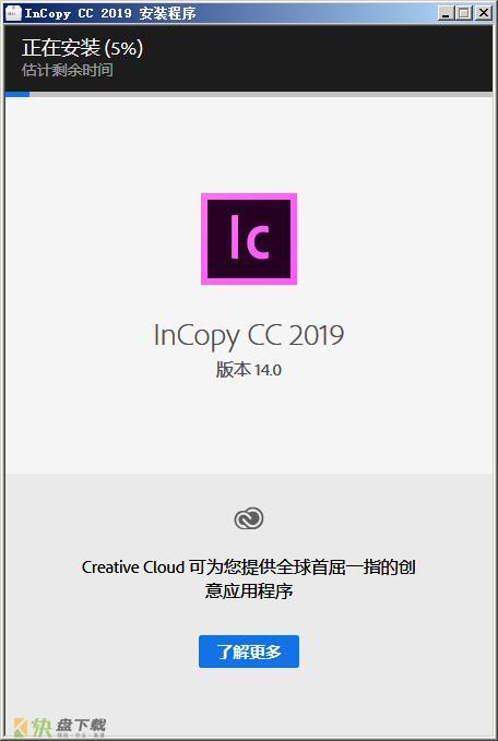 Adobe InCopy cc
