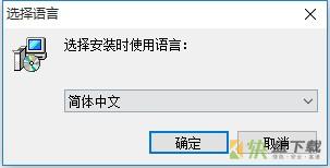 磨皮美白插件 v4.11破解版