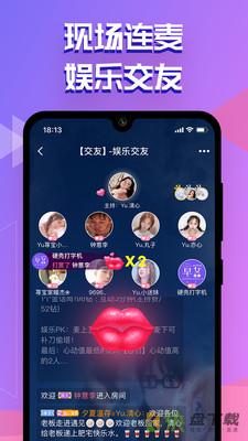 点点开黑手机APP下载 v2.1.8