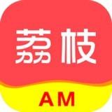 爱上荔枝app