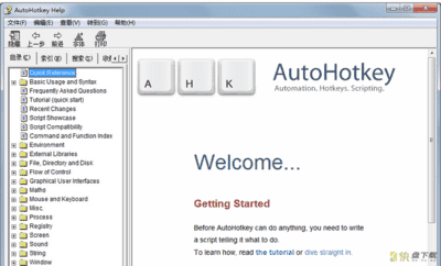 autohotkey中文版