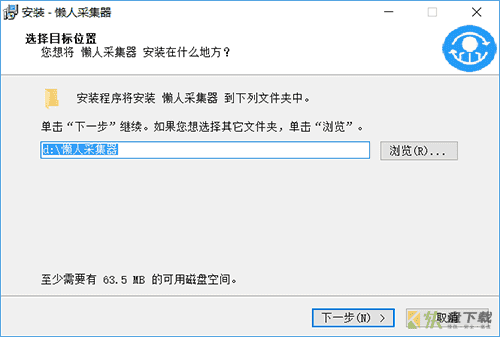 懒人可视化智能采集器 V2.8