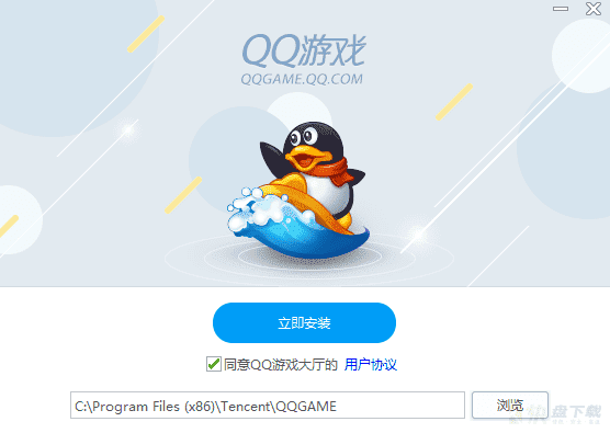 qq游戏大厅2020