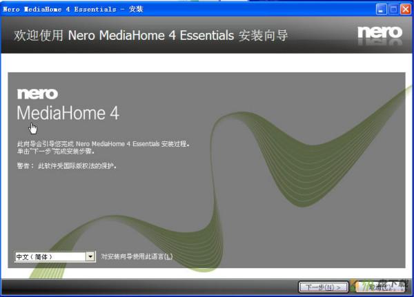 Nero MediaHome下载