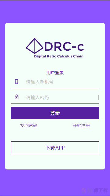 DRCc app下载