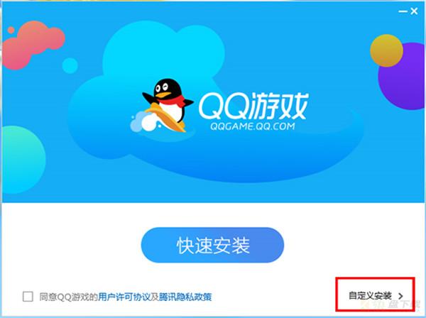 qq游戏大厅2021下载