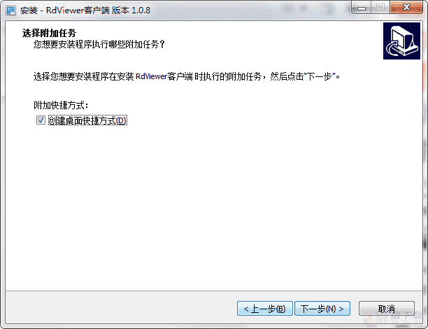 VNC远程管理设备软件RdViewer免费版 v1.61