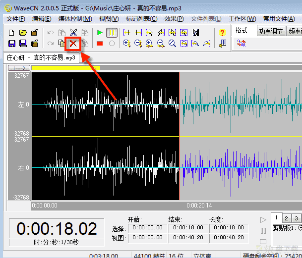 WaveCN下载