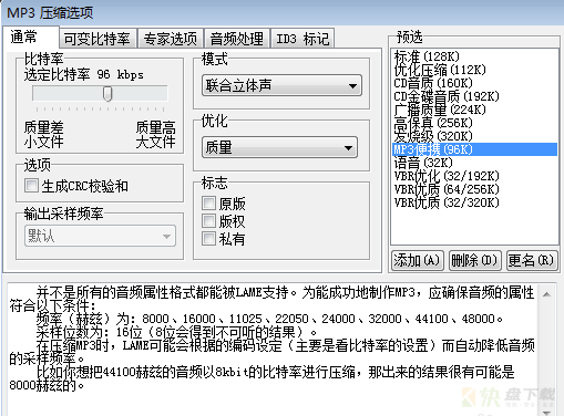 WaveCN下载