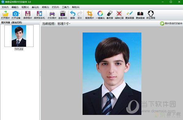 神奇证件照片打印软件下载