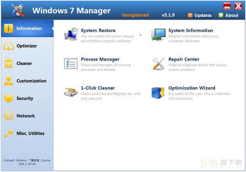 Windows 7 Manager下载