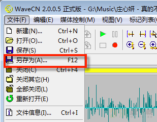 WaveCN下载