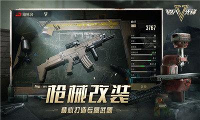 超凡先锋手游手机版最新版 v1.2