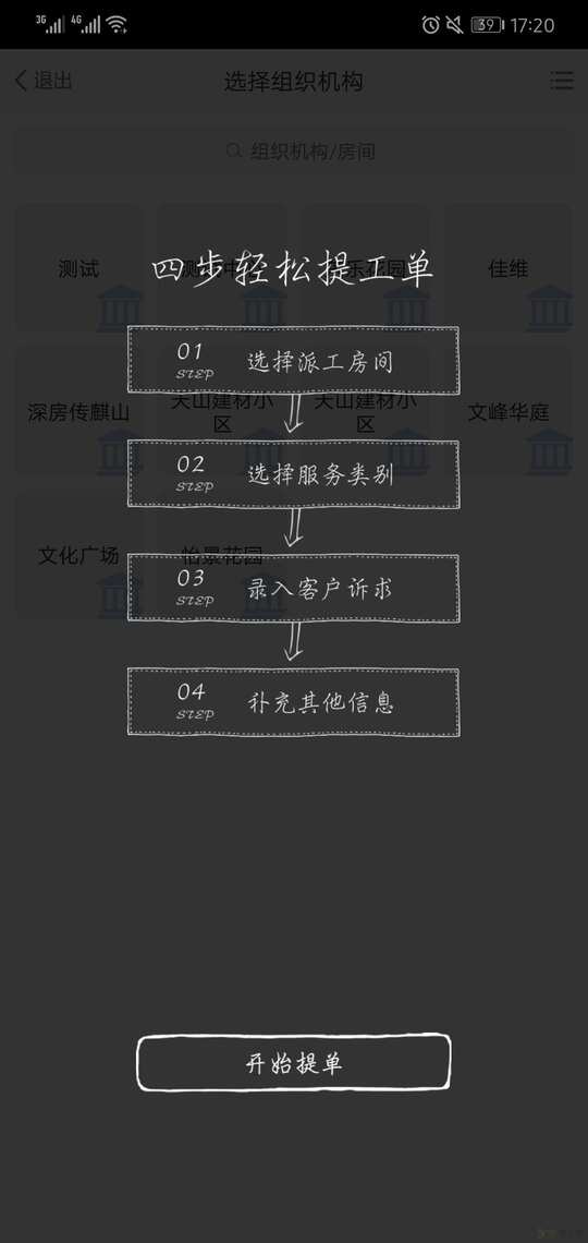 绝地求生手游助手app