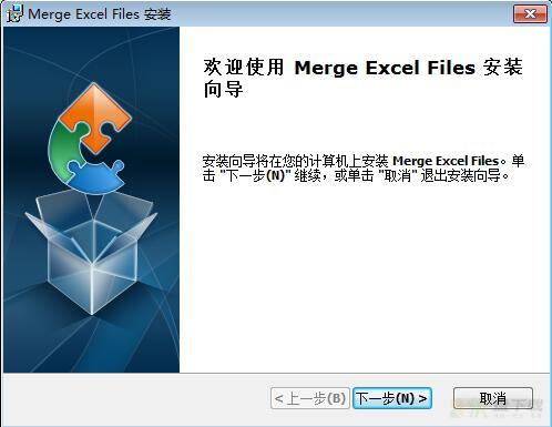 免费版合并Excel表软件Merge Excel Files v14.9