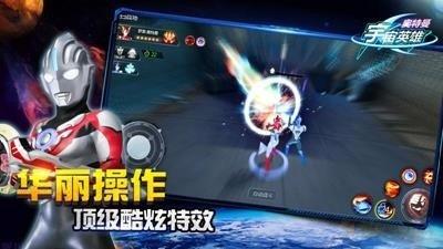 奥特曼宇宙英雄2021下载