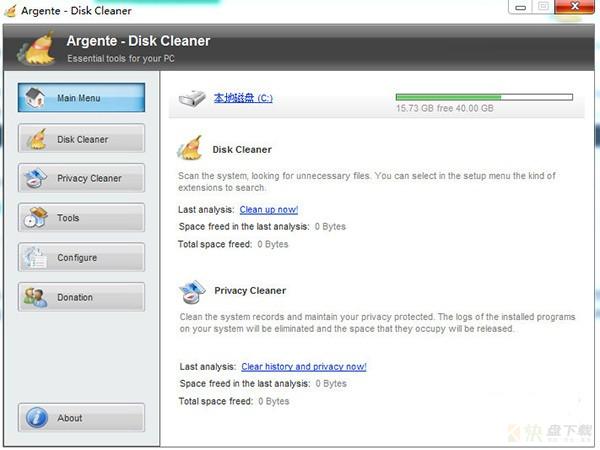 Argente Disk Cleaner下载