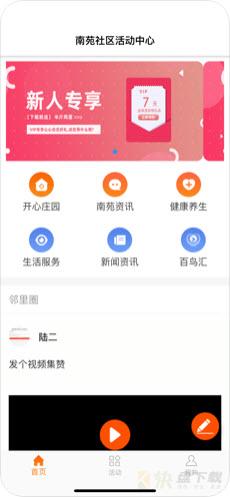 万松林