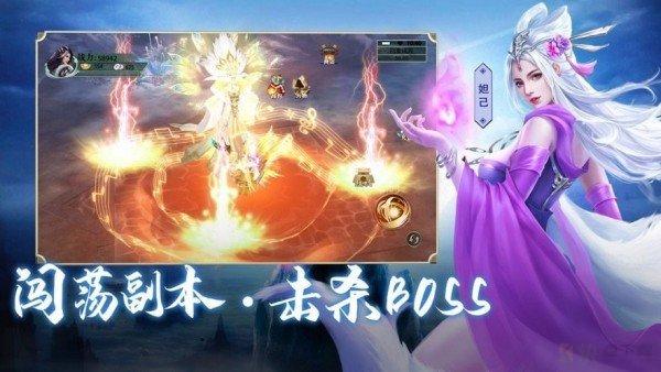 封神传神兵下载