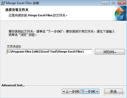 Merge Excel Files下载