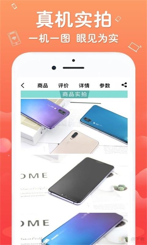 闲至优品下载