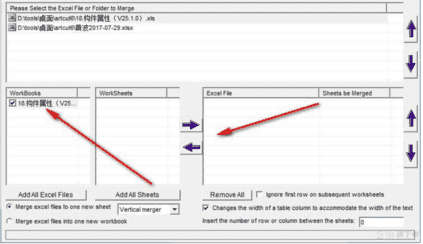 Merge Excel Files下载