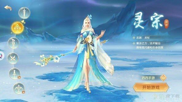 青云传红包版手机版最新版 v6.6.0