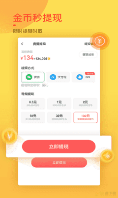 趣键盘极速版手机版最新版 v1.5.6.0