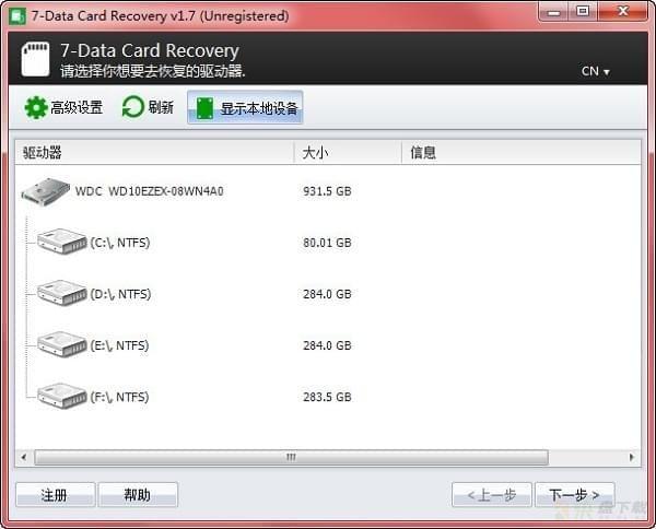 7-Data Card Recovery