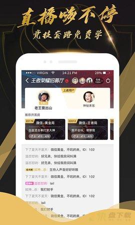 KK电竞app下载