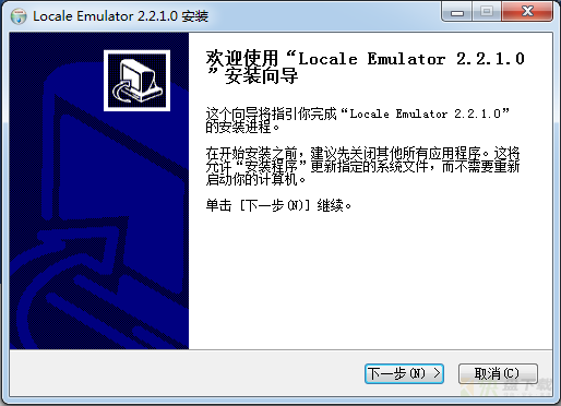 Locale Emulator中文版