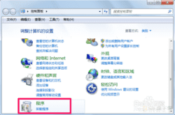 Locale Emulator中文版下载
