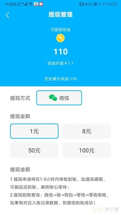 乐赚星球安卓版 v3.1.6 最新版