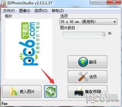 证件照打印软件IDPhotoStudio绿色版 v2.15