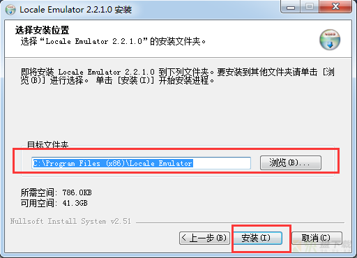 Locale Emulator中文版下载