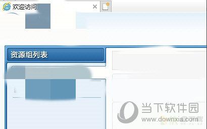 EasyConnect电脑版下载，共享工具