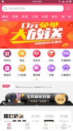 金象优品app