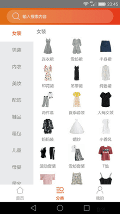 小鹿好省手机版最新版 v4.1.2