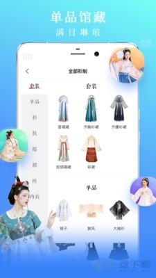 花夏手机免费版 v2.1.4