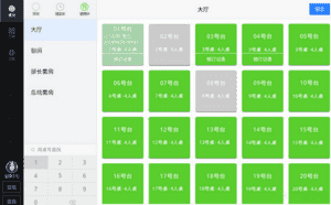 想米收银台下载