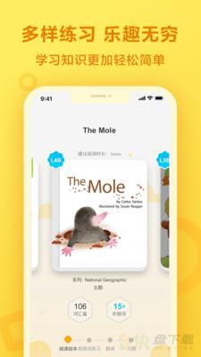 一起作业学生端手机版最新版 v5.0.0.1010