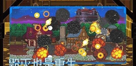 苏打地下城安卓版 v1.0.08 免费破解版