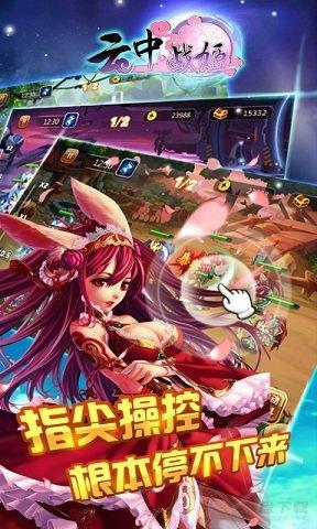 云中战姬安卓版 v1.7.1 最新版