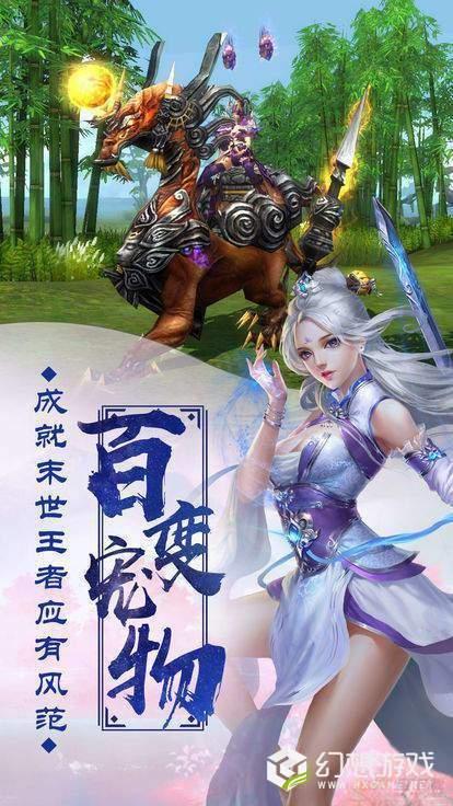 沧元神魔录安卓版 v2.0 最新版